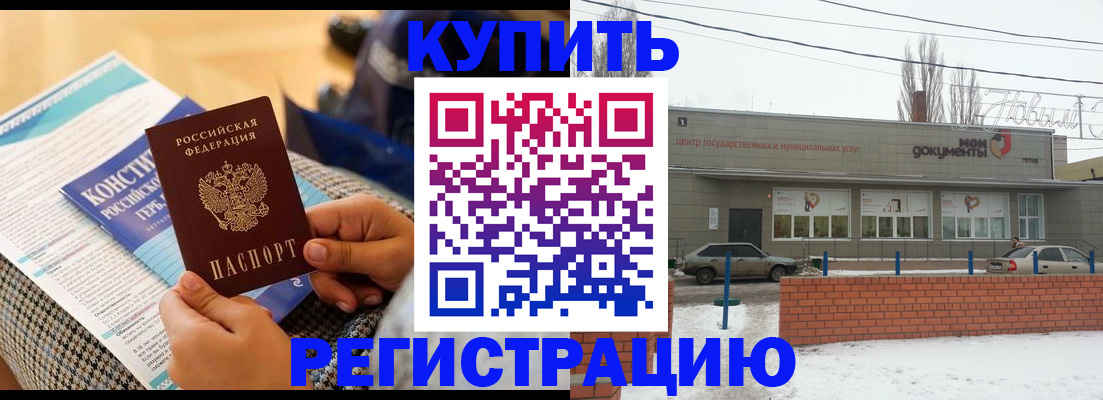 найти адрес прописки в Тогучине